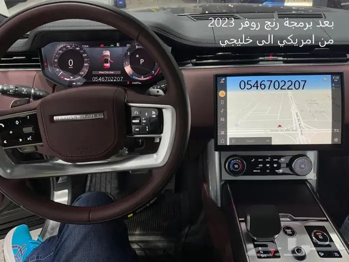برمجه رنج روفر و دفيندر و مرسيدس امريكي والماني الى سعودي 12