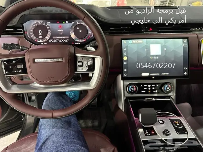 برمجه رنج روفر و دفيندر و مرسيدس امريكي والماني الى سعودي 18