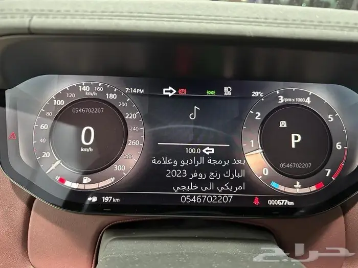 برمجه رنج روفر و دفيندر و مرسيدس امريكي والماني الى سعودي 19