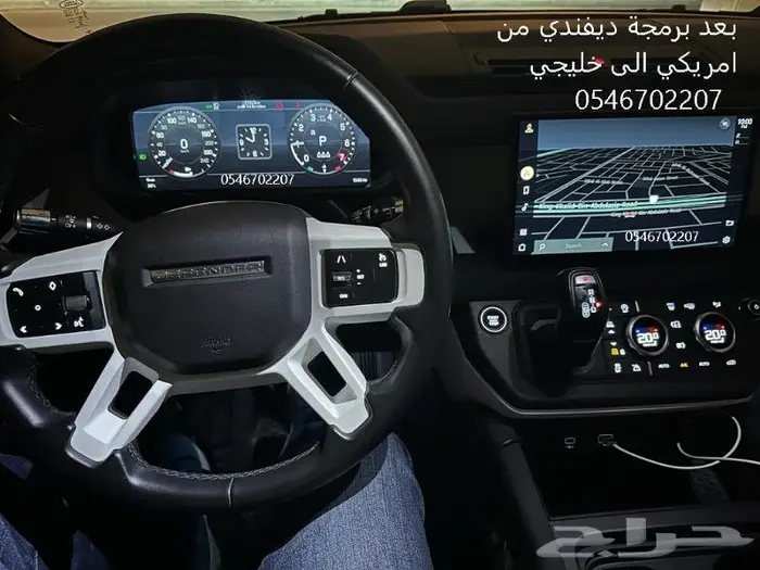 برمجه رنج روفر و دفيندر و مرسيدس امريكي والماني الى سعودي 22