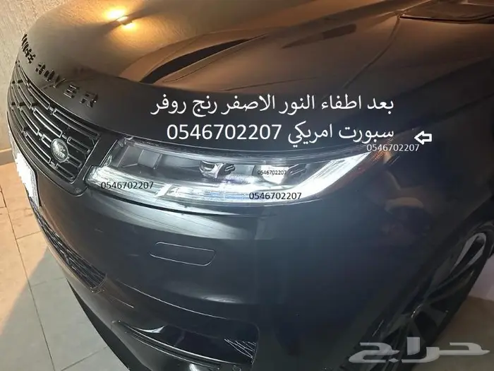برمجه رنج روفر و دفيندر و مرسيدس امريكي والماني الى سعودي 5