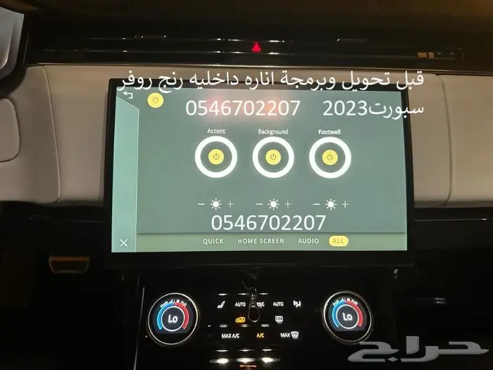 برمجه رنج روفر و دفيندر و مرسيدس امريكي والماني الى سعودي 6