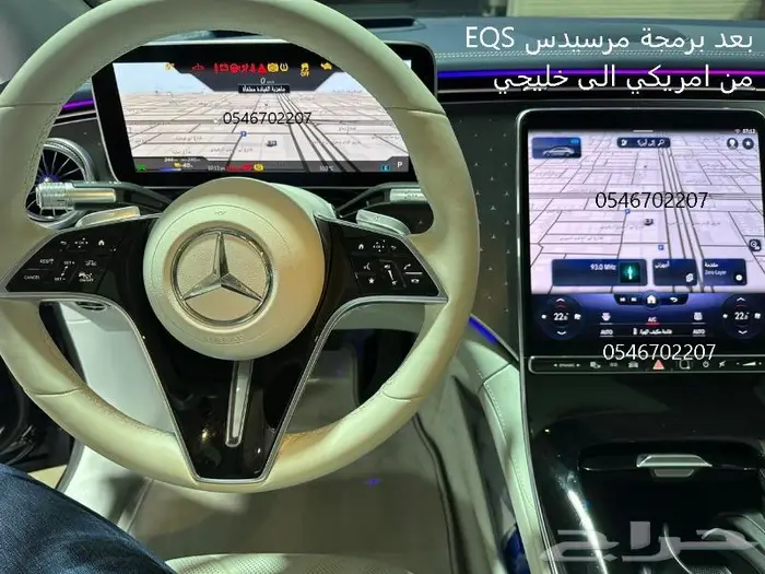 برمجه رنج روفر و دفيندر و مرسيدس امريكي والماني الى سعودي 63