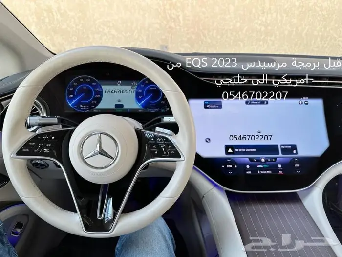 برمجه رنج روفر و دفيندر و مرسيدس امريكي والماني الى سعودي 52