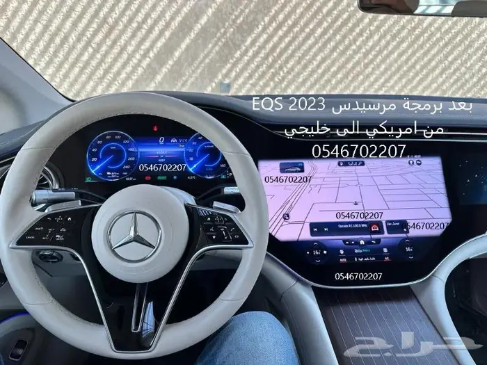برمجه رنج روفر و دفيندر و مرسيدس امريكي والماني الى سعودي 53