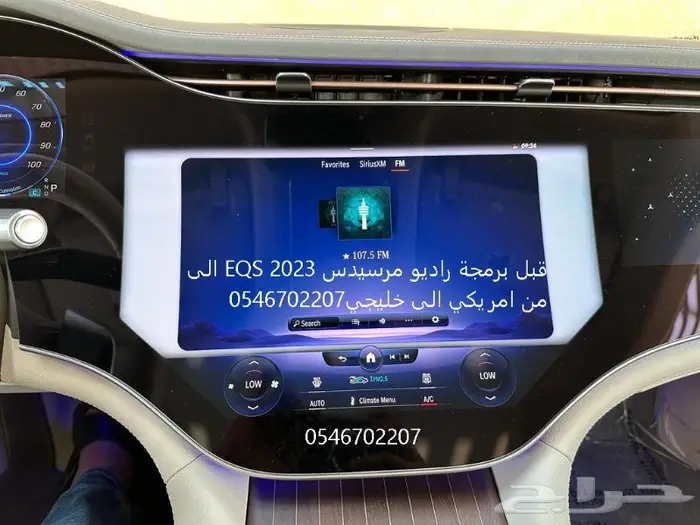 برمجه رنج روفر و دفيندر و مرسيدس امريكي والماني الى سعودي 55