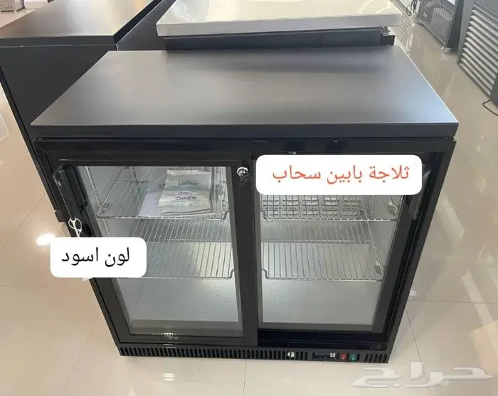 ثلاجات عرض صانعات ثلج تجهيزات مقاهي 24