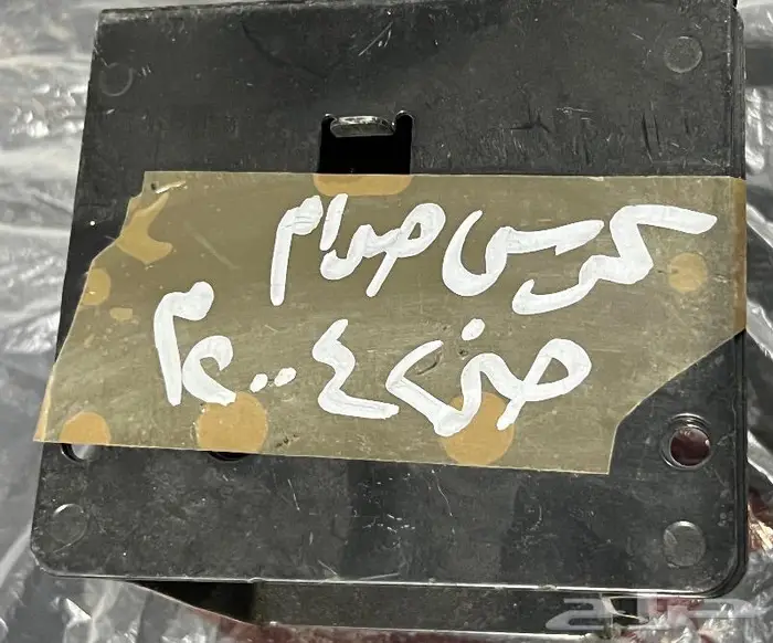 للبيع قطع غيار نيسان و تايوتا منوع الجزء الثاني جديد 41
