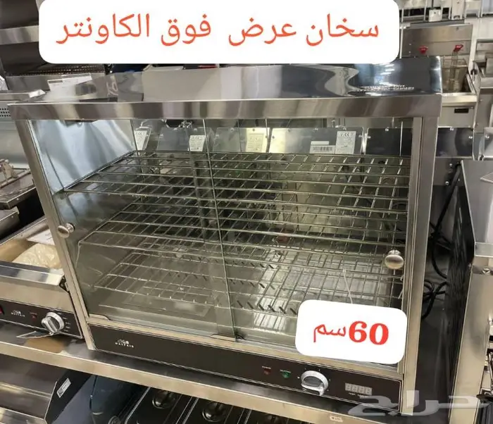 ثلاجات عرض صانعات ثلج تجهيزات مقاهي 16