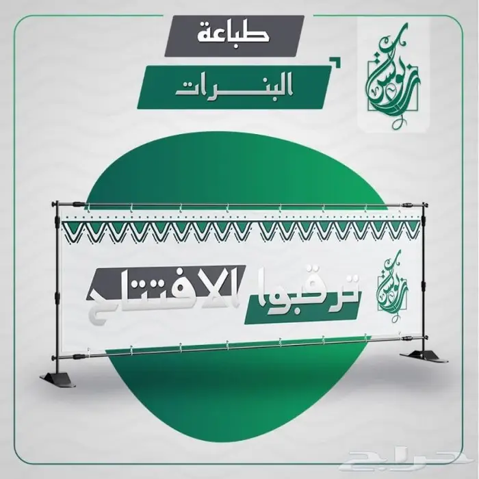 مطابع طباعه مطبعة اختام استكر كروت بروفايل فواتير بروشور 10