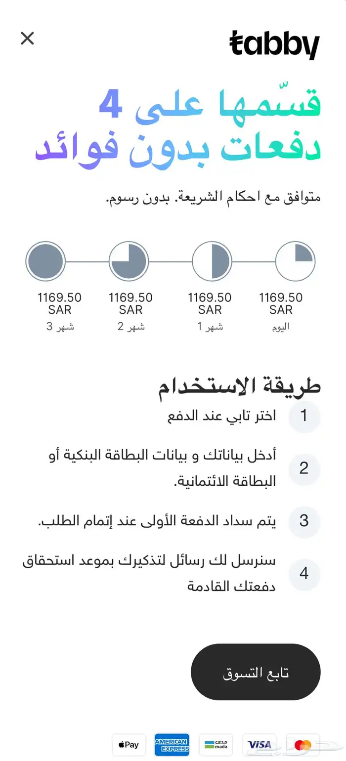 دراجة نارية بوكسر هندي BM150cc ( بلون الاسود والاحمر ) 4