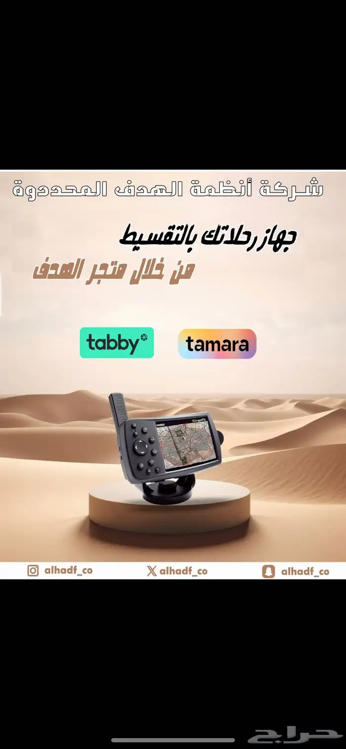 ايكوم كنود ياشو نوفي ثريا قارمن مجلان 8000 2300 كاش اقساط 0