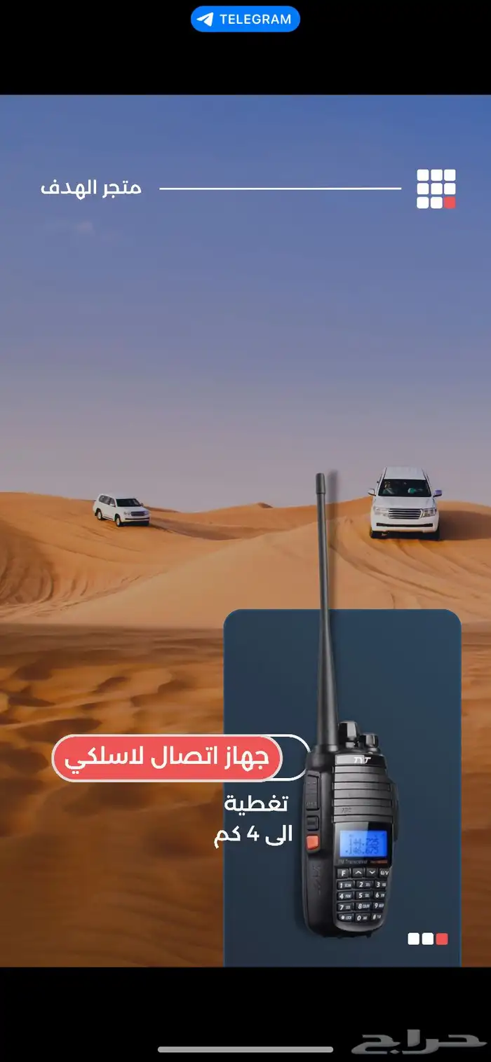 ايكوم كنود ياشو نوفي ثريا قارمن مجلان 8000 2300 كاش اقساط 4