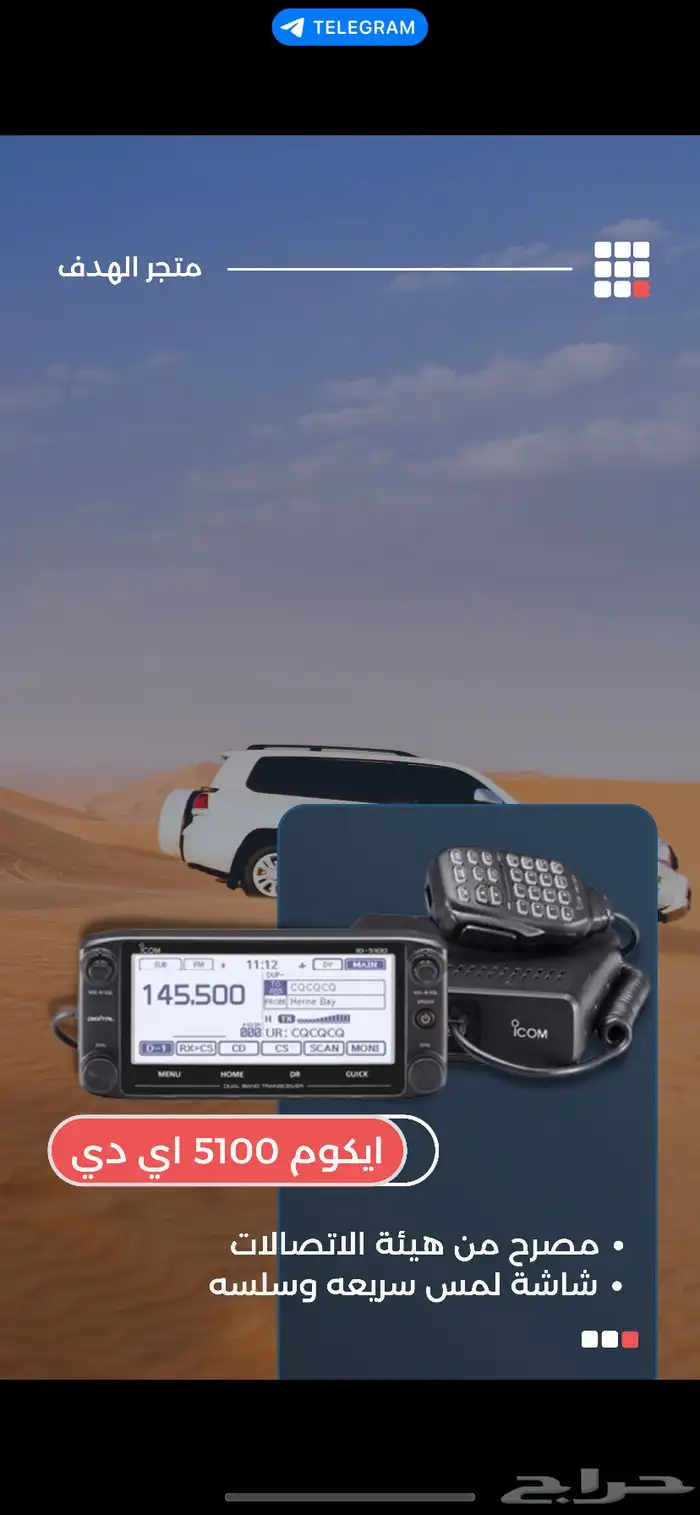 ايكوم كنود ياشو نوفي ثريا قارمن مجلان 8000 2300 كاش اقساط 8
