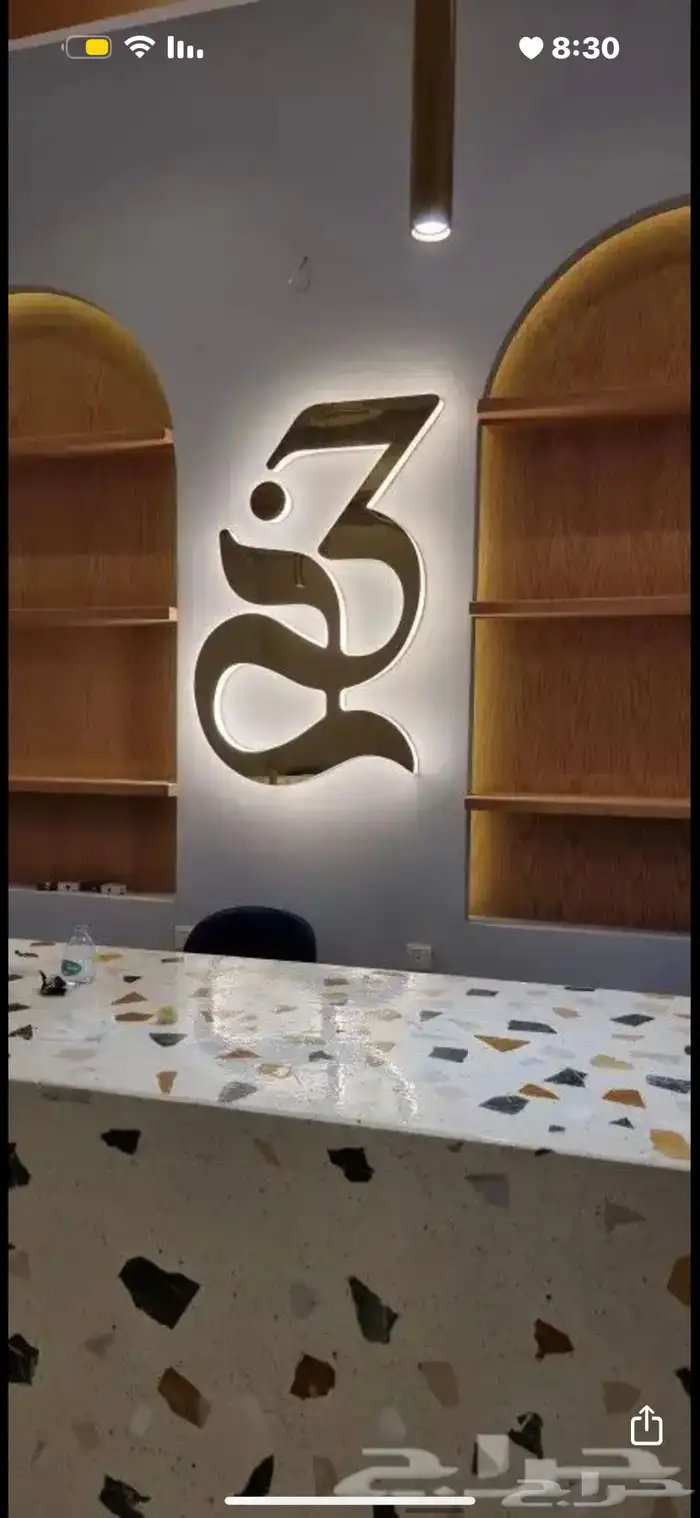شركة نون للدعاية وإعلان 44