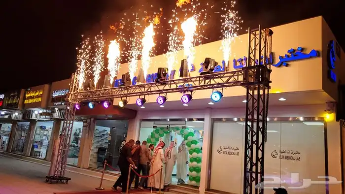 مهرجانات. افتتاحات. تراس. بيمات. سيتي كلر. شاشاات 6