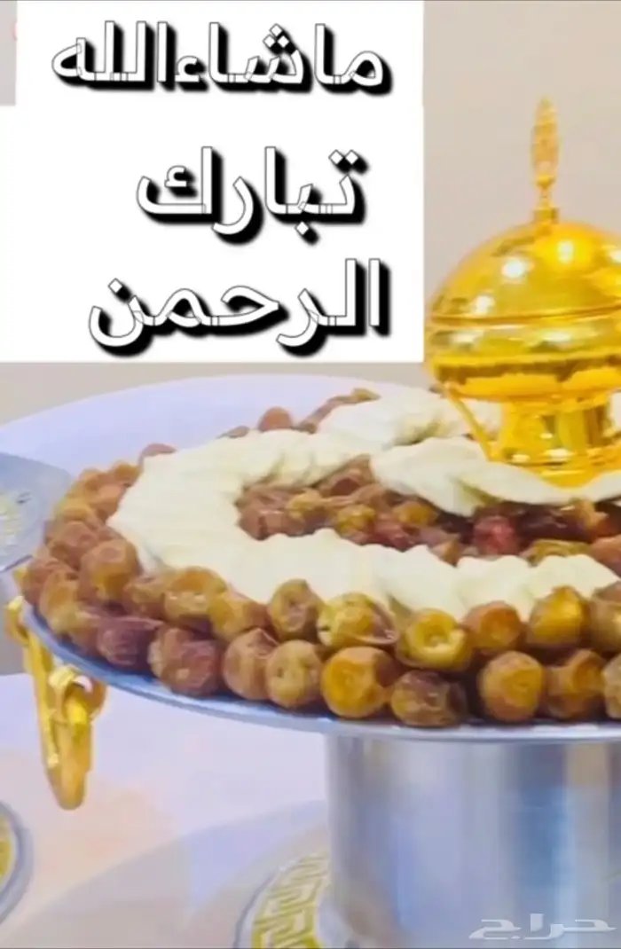 صواني تمر ومضير وسمن للمناسبات 1