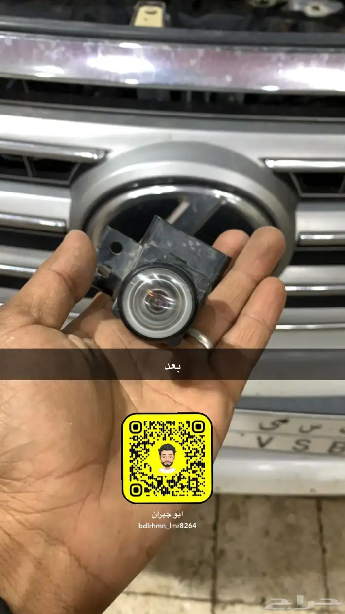 تلميع جميع انوار السيارات شغل ع الشرط 16