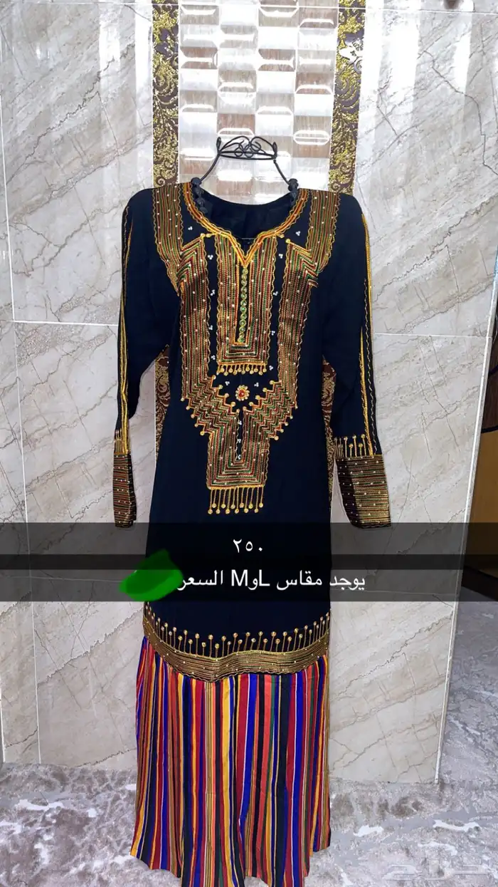 جلابيات جنوبيه تفصيل وتطريز خياطين وليس كمبيوتر 31