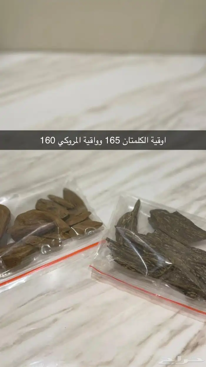 جلابيات جنوبيه تفصيل وتطريز خياطين وليس كمبيوتر 44
