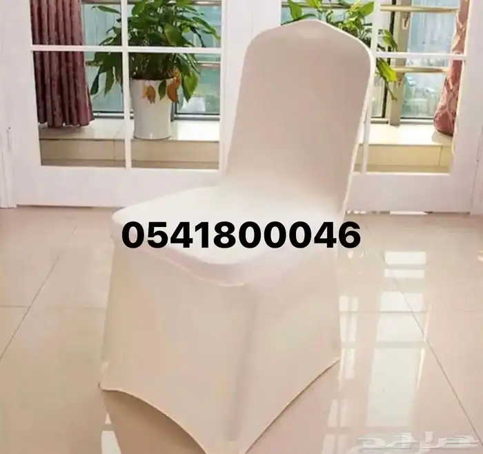 تلبيسات كراسي سيترتش 3