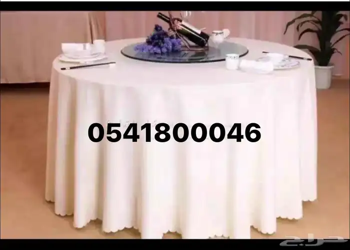 تلبيسات كراسي سيترتش 2