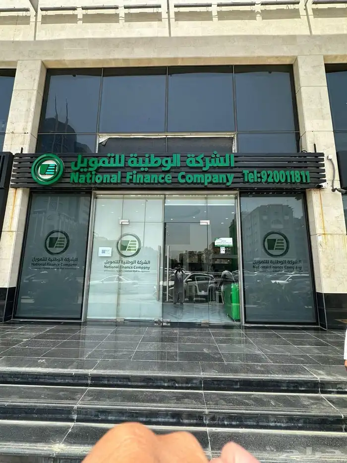 حروف بارزة 6