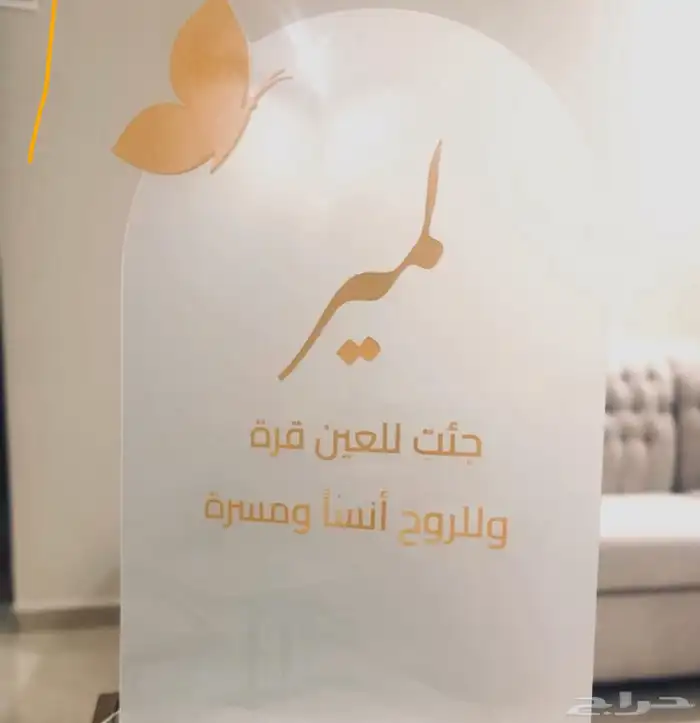 اكريلك حسب الطلب 6