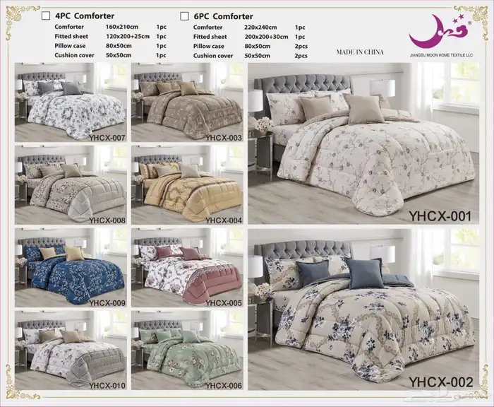 مفارش سرير نفرين صيفي ب155 9