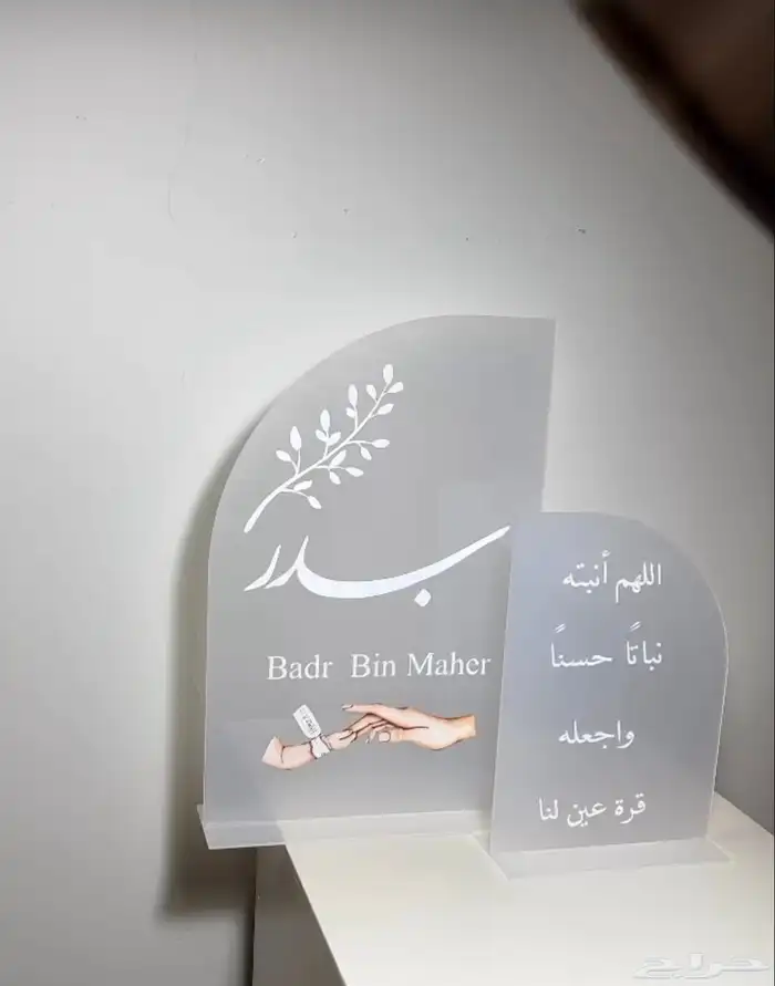 اكريلك حسب الطلب 17