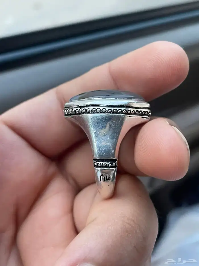 صياغة غلام 3