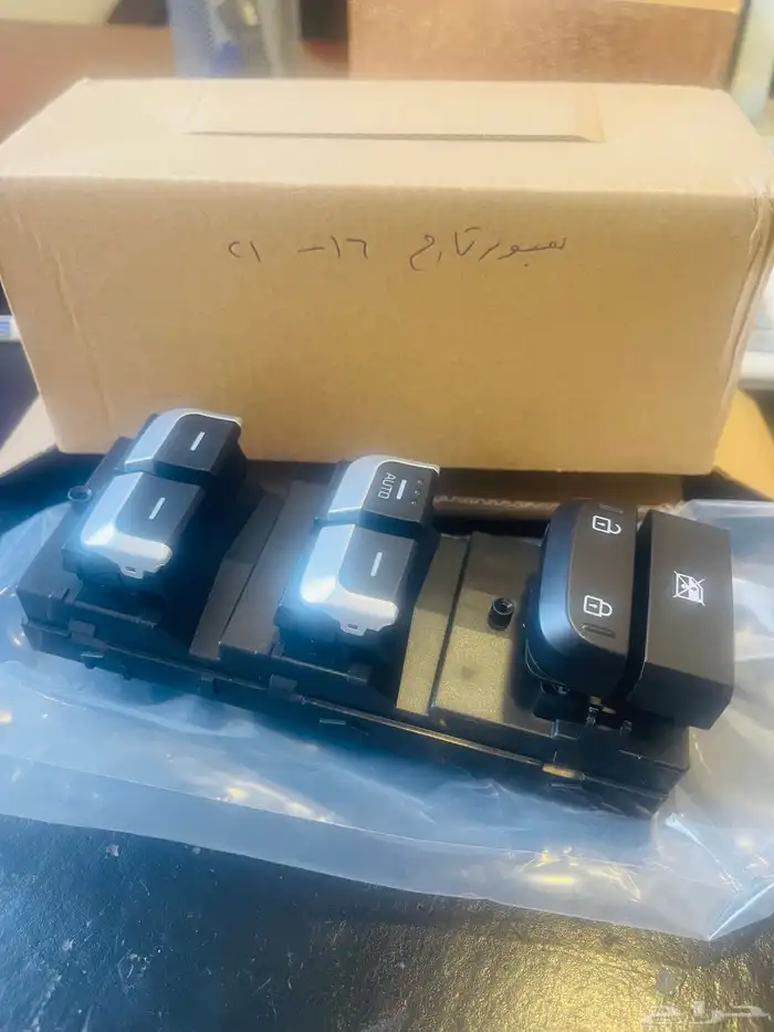 ازرار تحكم نوافذ كيا معظم سيارات كيا 5