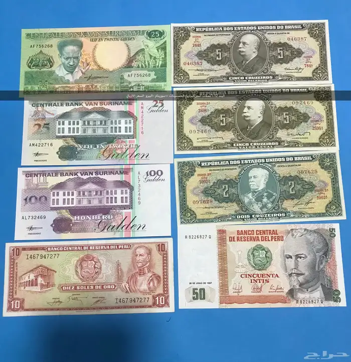 اطقم وعملات ورقيه اجنبيه 22