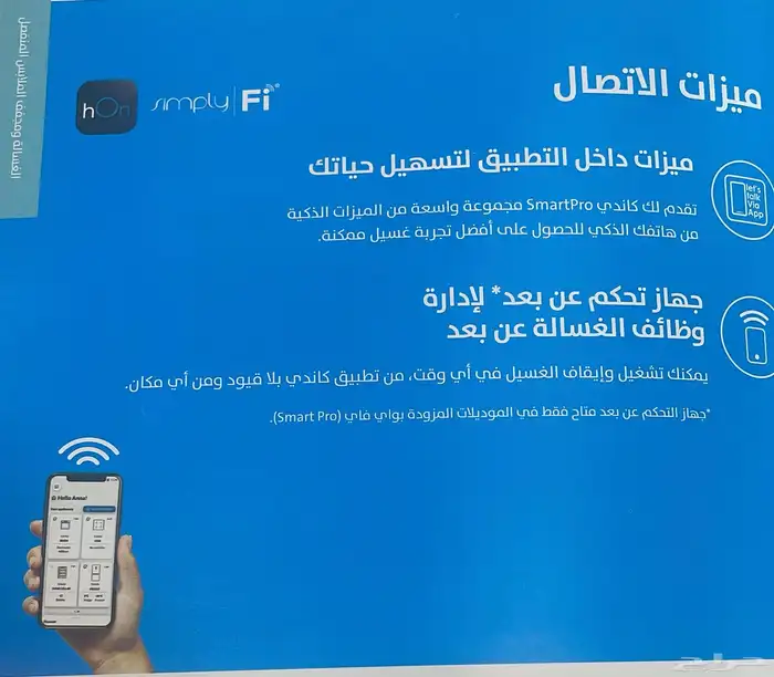 غساله كاندي غسيل تنشيف تجفيف3ب1تجفيف حراري 2