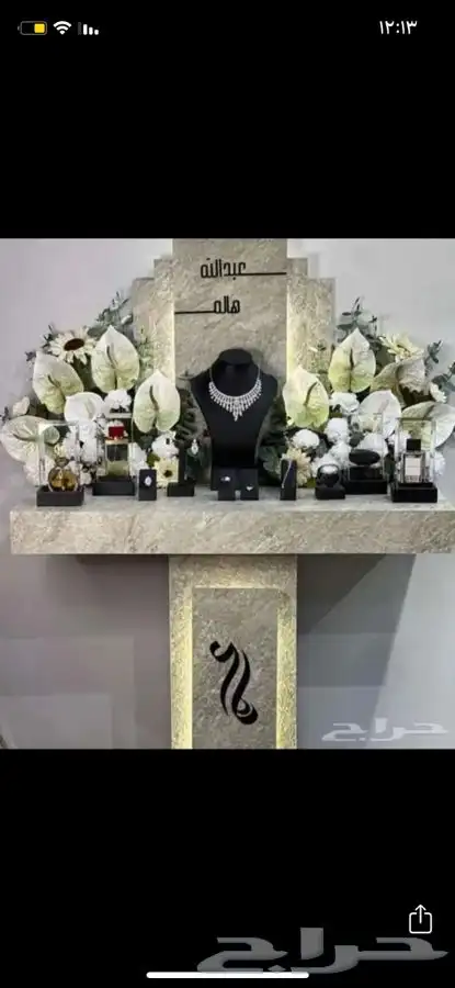 تفصيل شبكة عروس دزة زواج بوكسات مهر و خطوبة الرياض 4