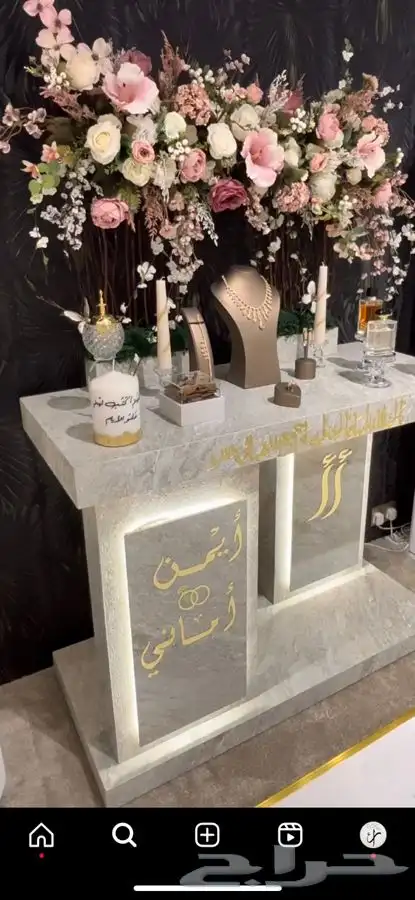 تفصيل شبكة عروس دزة زواج بوكسات مهر و خطوبة الرياض 3