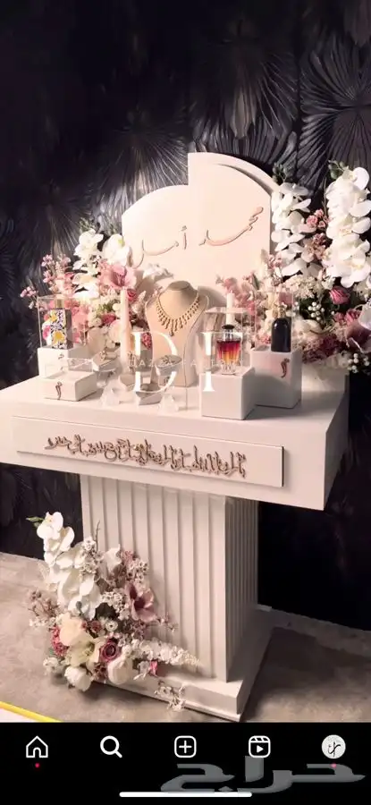 تفصيل شبكة عروس دزة زواج بوكسات مهر و خطوبة الرياض 2