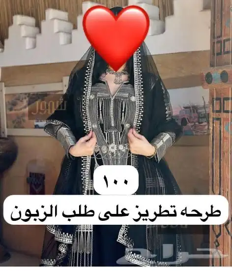 جلابيات جنوبيه تفصيل وتطريز خياطين وليس كمبيوتر 16