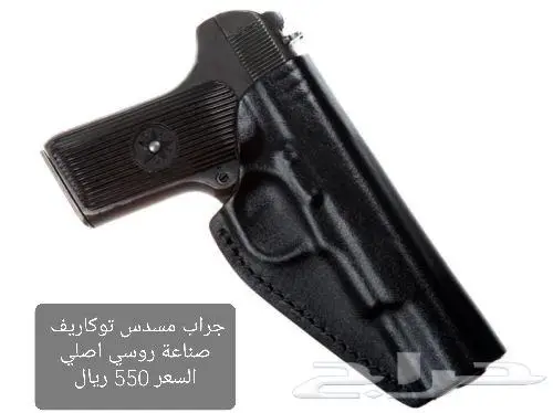 ادوات مسدس 13