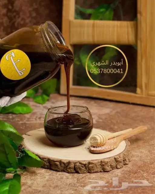 عسل سدرجبلي ذمه وأمانه 6