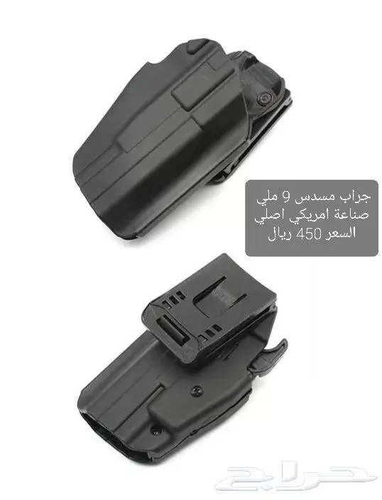 ادوات مسدس 15