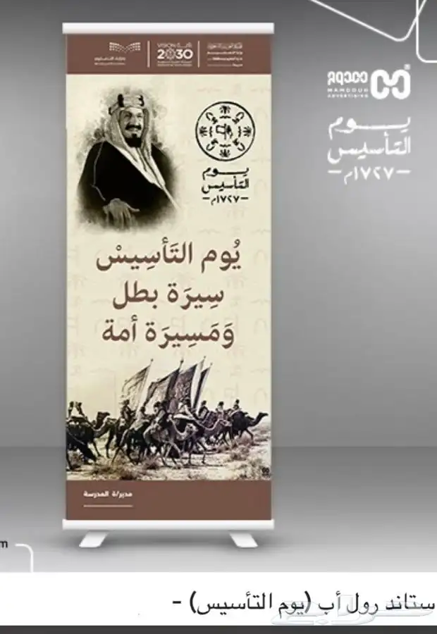 طباعة استيكرات وبنرات فوري 29
