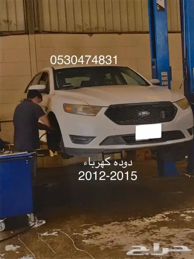 دودة تورس دوده دركسون فورد توروس اكسبلور 8