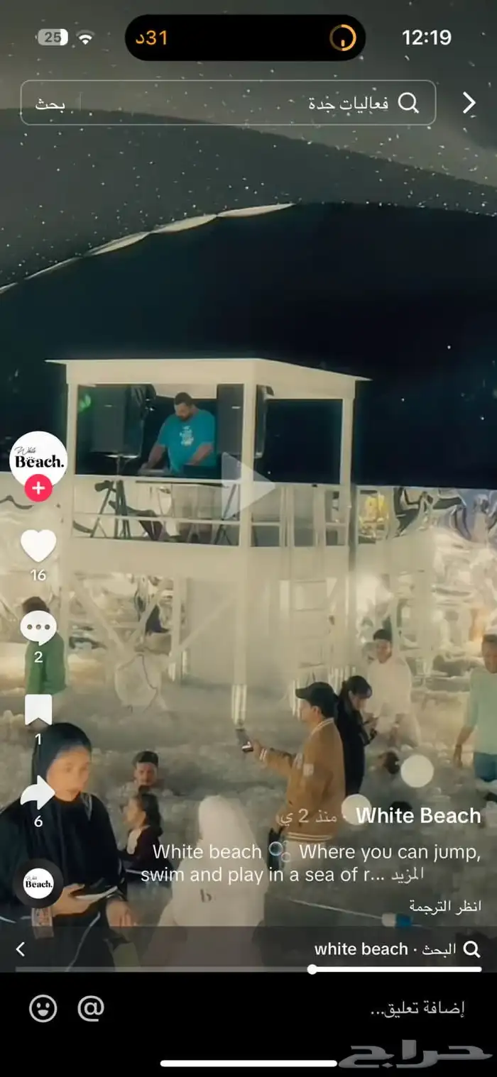 تاجير سماعات ومكسر و ديجي كامل 5