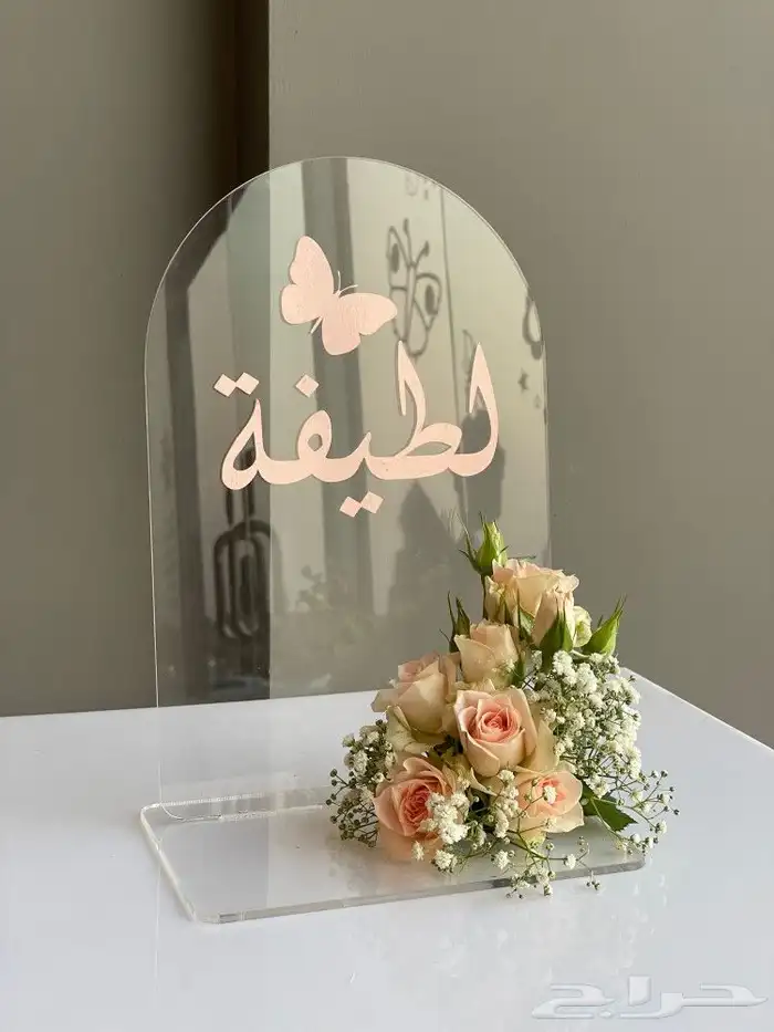 اكريلك حسب الطلب 4