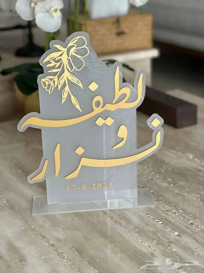 اكريلك حسب الطلب 2