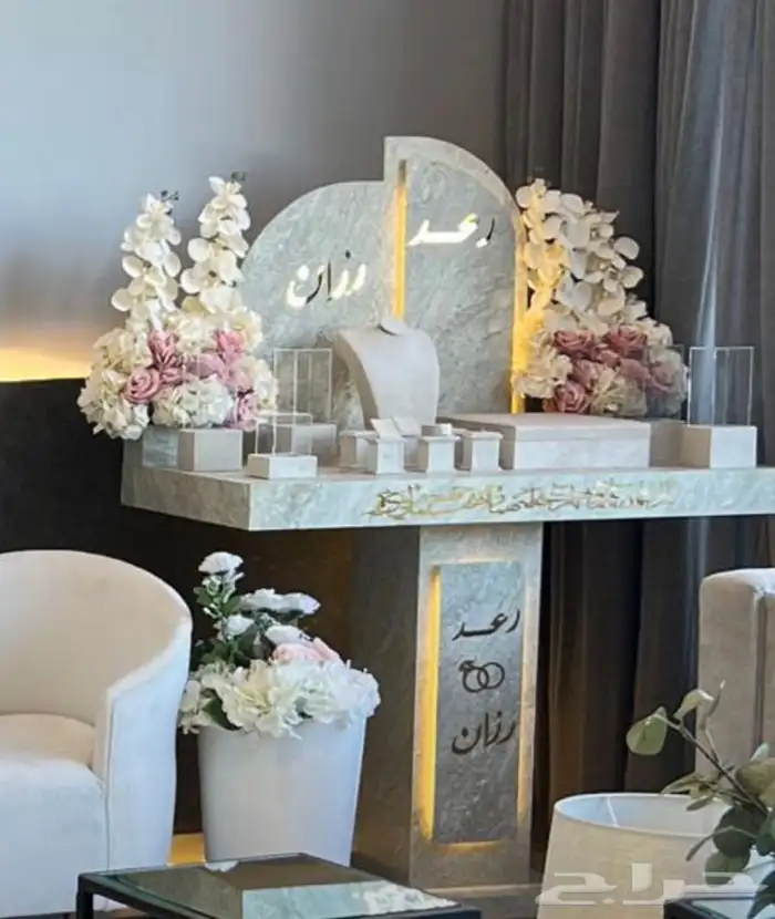 تفصيل شبكة عروس دزة زواج بوكسات مهر و خطوبة الرياض 0