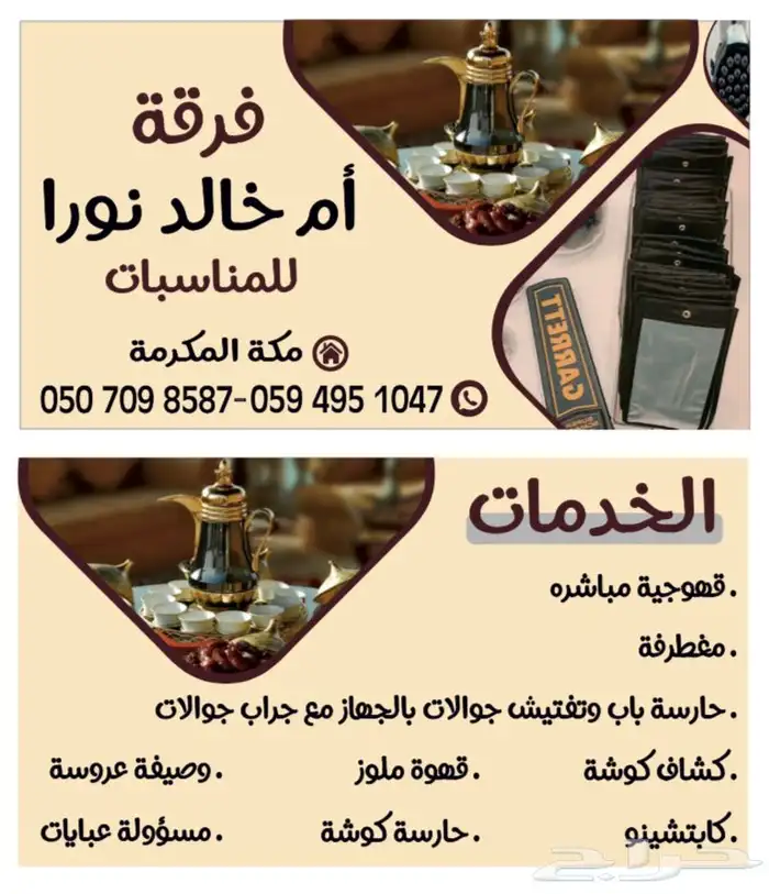 طباعة استيكرات وبنرات فوري 25
