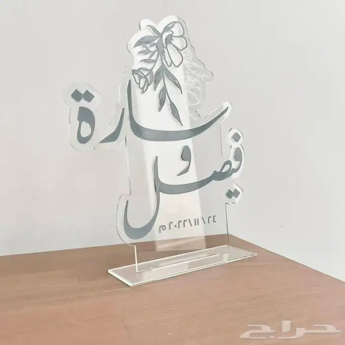 اكريلك حسب الطلب 1