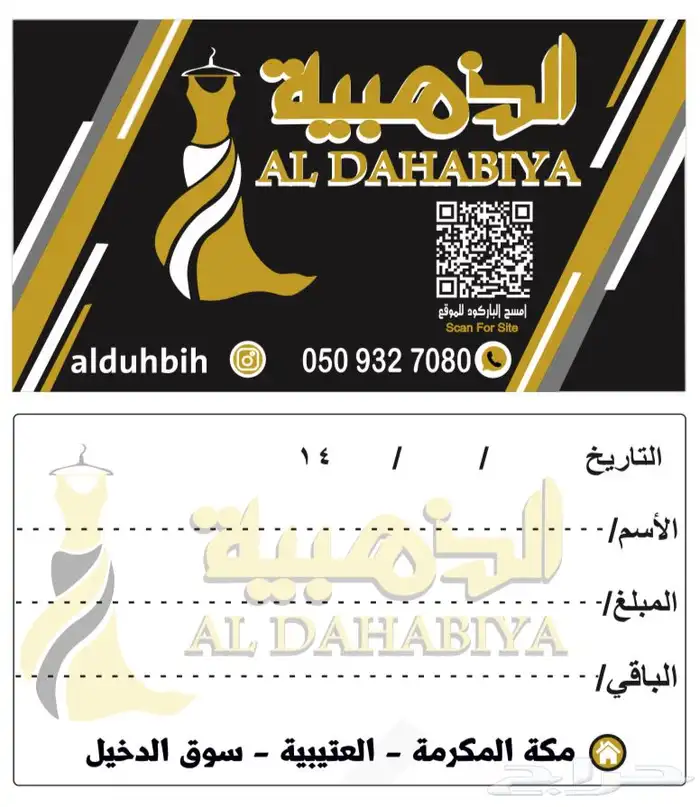 طباعة استيكرات وبنرات فوري 27